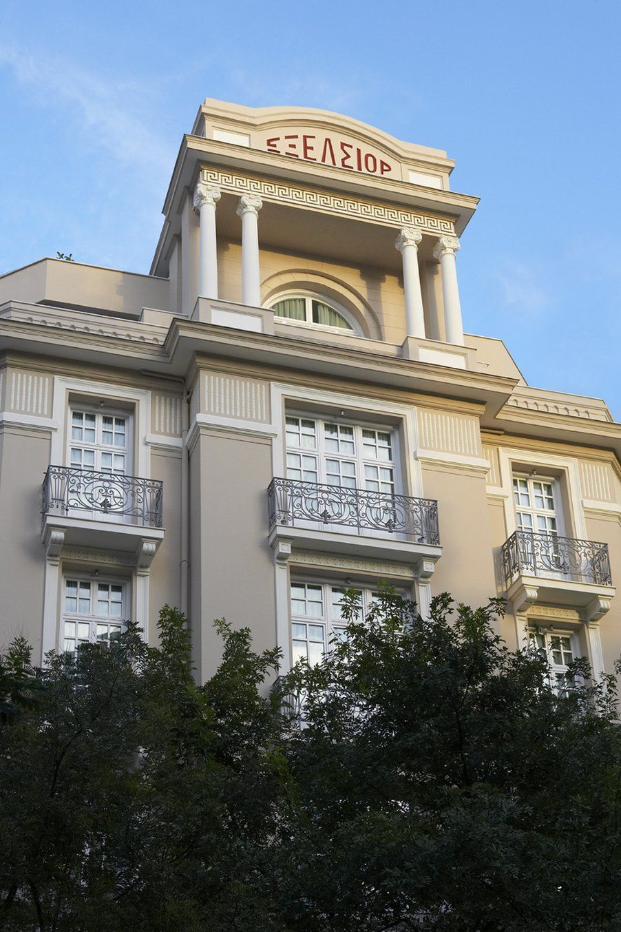 The Excelsior - Small Luxury Hotels Of The World Tesalonika Bagian luar foto The building of the Academy of Athens